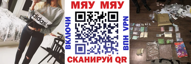 Наркотические вещества Калач-на-Дону COCAIN  A-PVP  ГАШИШ  Меф 