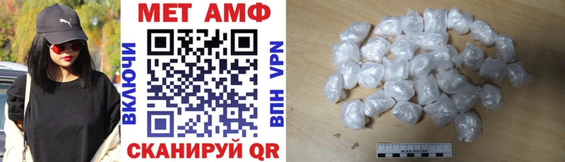закладки  блэк спрут как зайти  Амфетамин 97%  Калач-на-Дону 