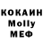 Кодеиновый сироп Lean Purple Drank Jolymyn