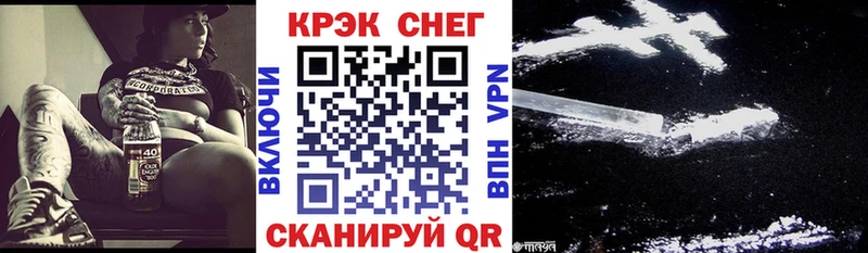 купить наркотики сайты  Калач-на-Дону  Кокаин Боливия 