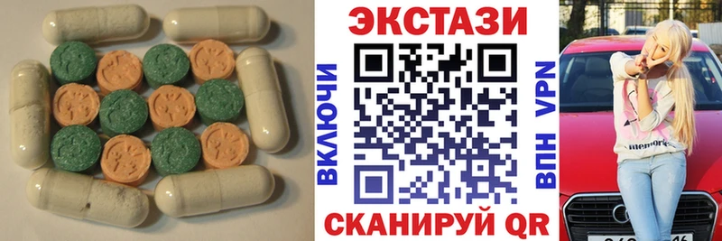 Ecstasy mix  где продают наркотики  Калач-на-Дону 