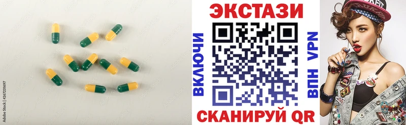 ЭКСТАЗИ mix Калач-на-Дону