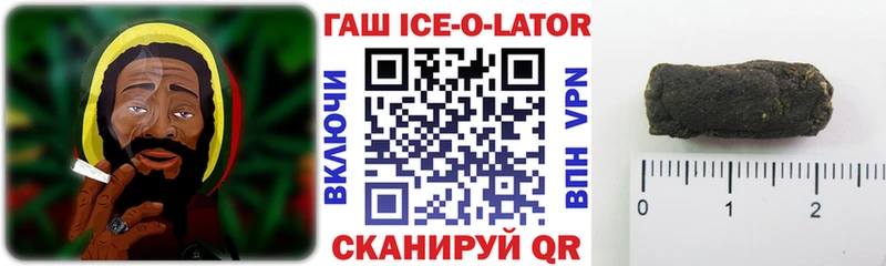 ГАШ гашик  хочу   Калач-на-Дону 