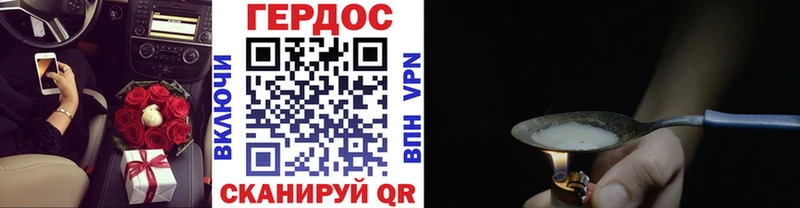 ГЕРОИН Афган  цена наркотик  даркнет формула  Калач-на-Дону 