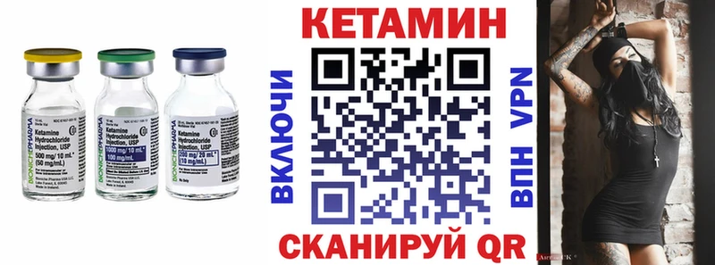 КЕТАМИН ketamine  Калач-на-Дону 