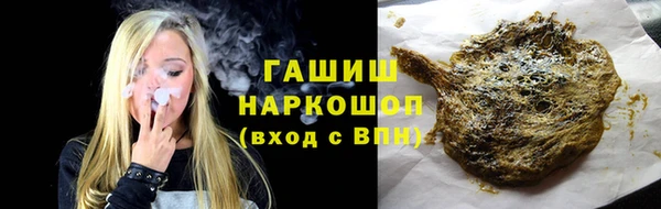 мяу мяу кристалл Алзамай