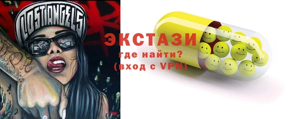 mix Алексин