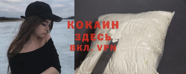 мяу мяу кристалл Алзамай