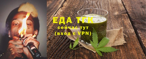 прущие крисы Алексеевка