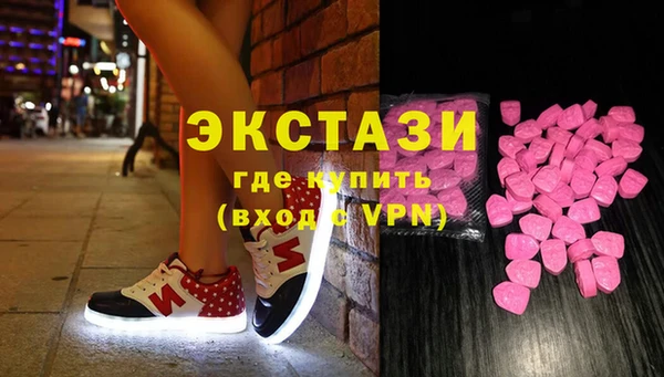 мяу мяу кристалл Алзамай
