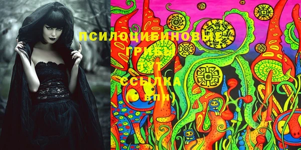мяу мяу кристалл Алзамай