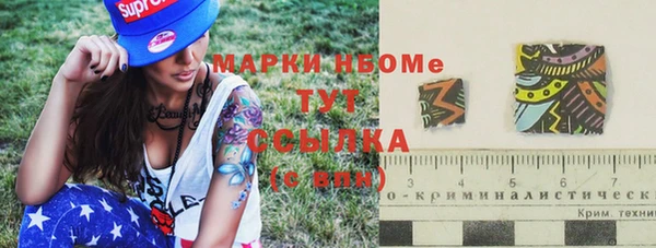 прущие крисы Алексеевка