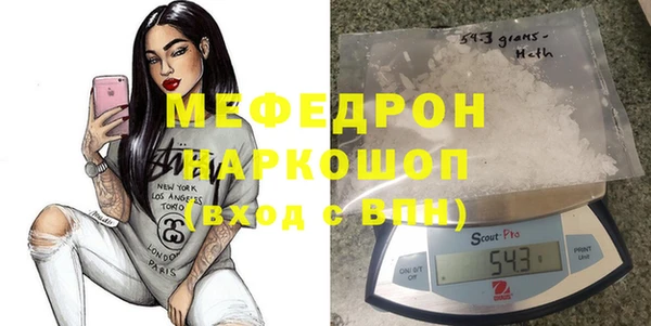 mix Алексин
