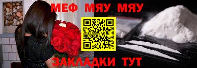 ALPHA PVP Бузулук