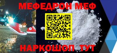 сатива Жуковский