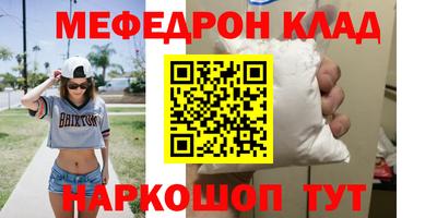 spice Будённовск