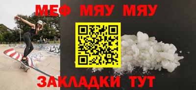 ALPHA PVP Бузулук