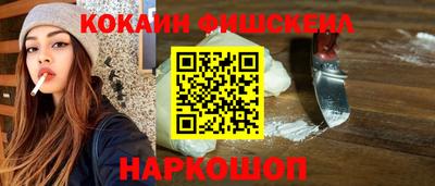 spice Будённовск