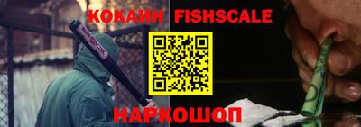 ALPHA PVP Бузулук