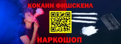 spice Будённовск