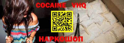 ALPHA PVP Бузулук