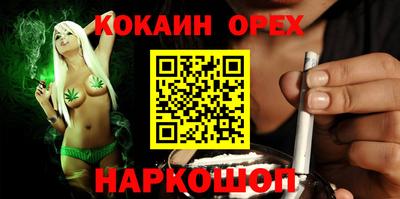 ALPHA PVP Бузулук