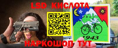 spice Будённовск