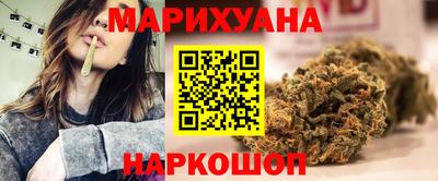 spice Будённовск