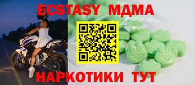 ALPHA PVP Бузулук