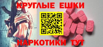 ALPHA PVP Бузулук
