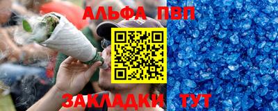 spice Будённовск