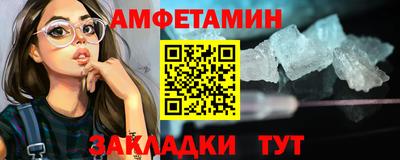 spice Будённовск