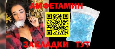 spice Будённовск