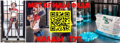 мет Бугуруслан