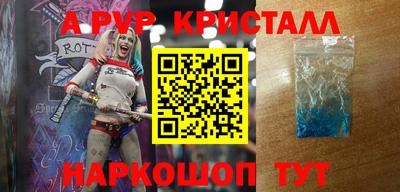 spice Будённовск
