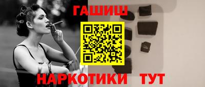 spice Будённовск