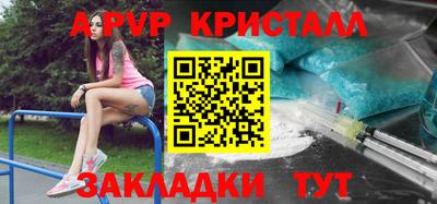 мет Бугуруслан