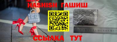 ALPHA PVP Бузулук