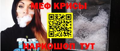 spice Будённовск