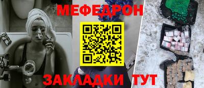 мет Бугуруслан