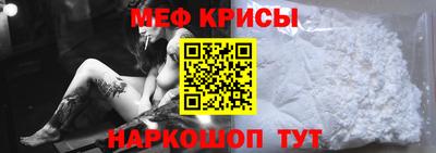 spice Будённовск