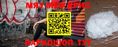 мет Бугуруслан