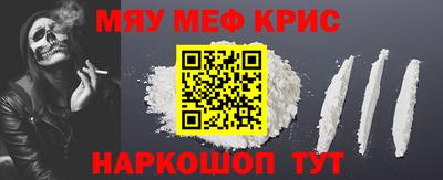 spice Будённовск