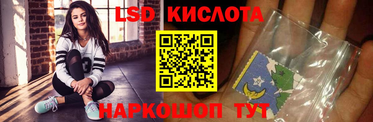 ЛСД экстази ecstasy  LSD-25 экстази ecstasy  Калач-на-Дону  Вход с VPN 