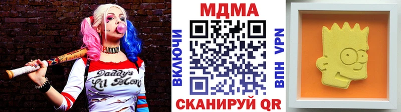 где купить   Калач-на-Дону  МДМА VHQ 