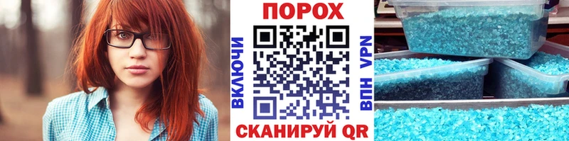 МЕТАМФЕТАМИН винт  купить   Калач-на-Дону 