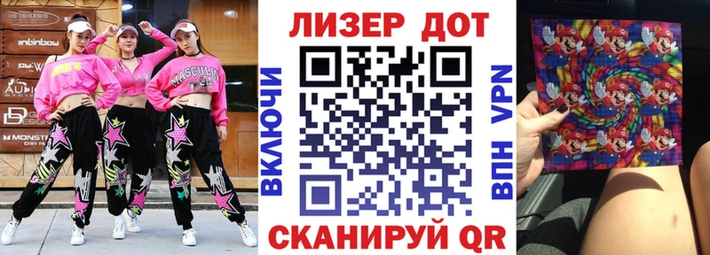 Наркотические марки 1,5мг  Калач-на-Дону 