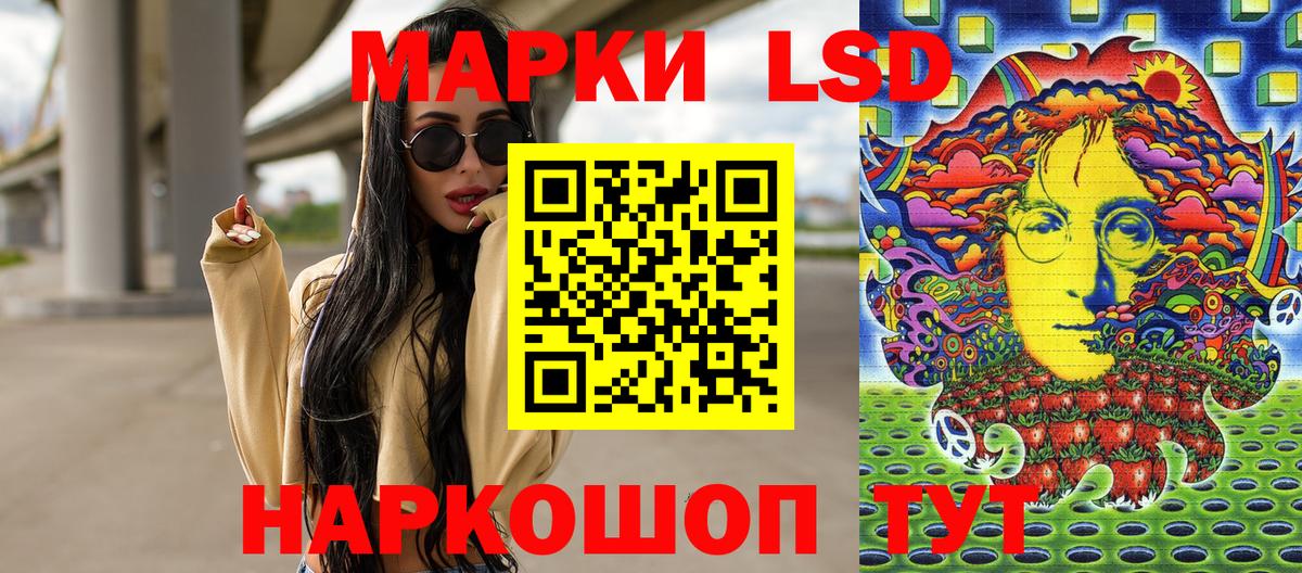 Марки N-bome 1,5мг  Вход с VPN  Калач-на-Дону  Марки N-bome 1,5мг 