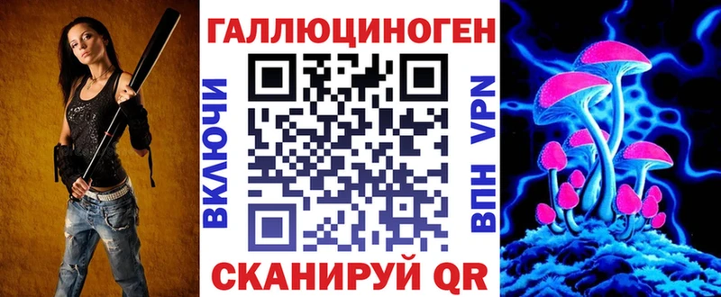 магазин Калач-на-Дону Галлюциногенные грибы GOLDEN TEACHER