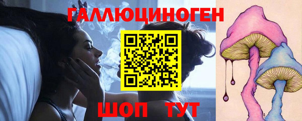 Калач-на-Дону  Псилоцибиновые грибы прущие грибы  Галлюциногенные грибы Psilocybine cubensis  Вход с VPN 